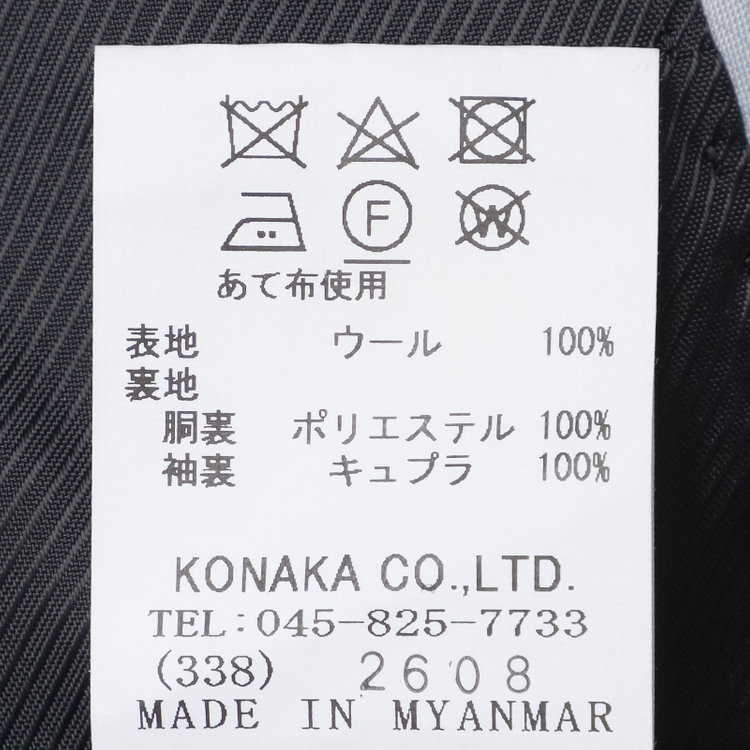 SUIT SELECT　アウトレット 【WEB限定/OUTLET/汚れ・キズ等有】【CLASSICO TAPERED】【年間】【フォーマル対応可】2釦シングルフォーマルスーツ 1タック/ブラック×ソリッド/ウエストサイドアジャスター仕様/※裾上げ必要 黒