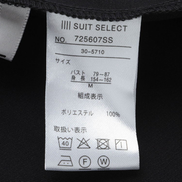 シルバーライン 【SL/長袖】ランダムタックプルオーバー/ブラック+ホワイト/「ウォッシャブル」「ストレッチ」「防シワ」「UV加工」「静電気防止」 黒