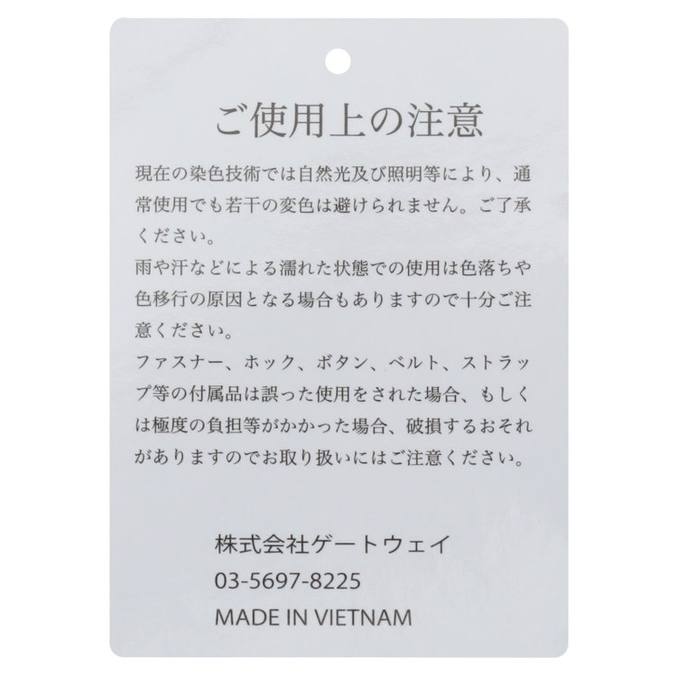 ソノタ バッグ/ブラック 黒