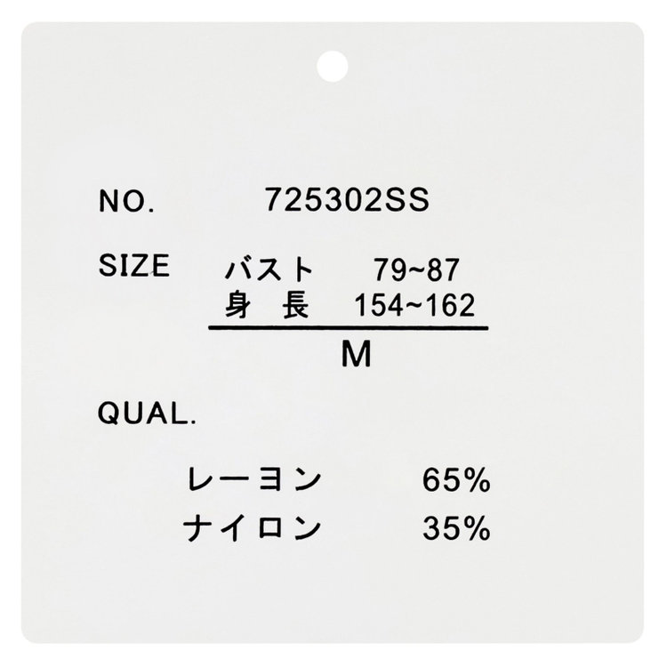 シルバーライン 【SILVER LINE/５分袖】 天竺編みモックネックニット/グレー グレー淡色