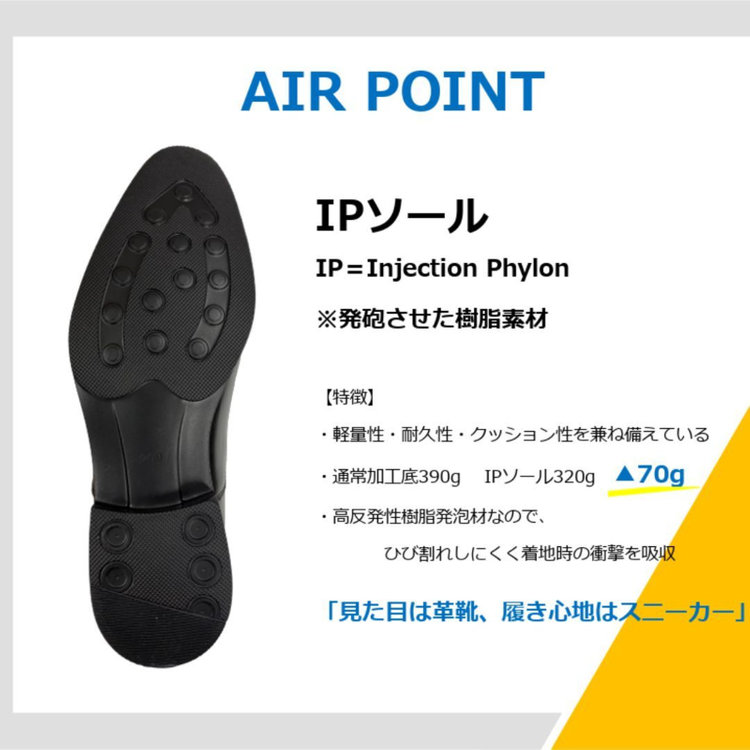 スーツセレクト 【発送在庫あり】靴べら不要！ハンズフリー仕様/ストレートチップ/ダークブラウン 茶濃色