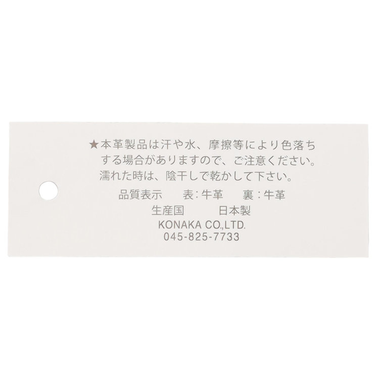 シルバーライン 【BL】ピンバックルベルト 2.5cm幅/ブラウン/LWG認証取得JAPAN LEATHER(ウエスト94cmまで対応) 茶濃色