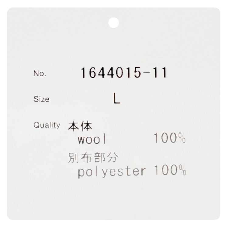 スーツセレクト 【RBC】【秋冬】ミラノリブ ニットダブルジレ(ベスト)/グレー グレー中間