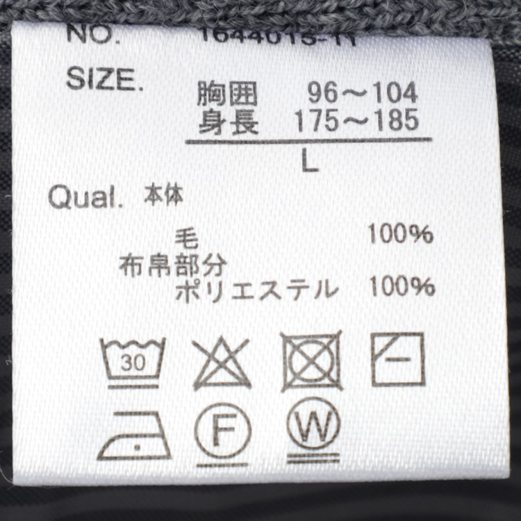 スーツセレクト 【RBC】【秋冬】ミラノリブ ニットダブルジレ(ベスト)/グレー グレー中間