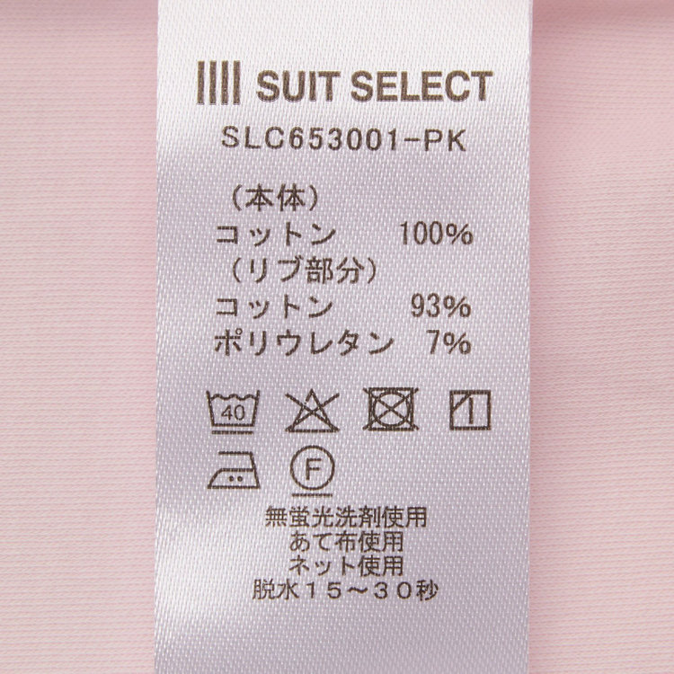 シルバーライン 【発送在庫あり】【スーツ屋が作った】BIZ Tシャツ/ピンク 赤淡色