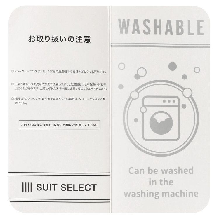 シルバーライン 【SL】【年間】ノーカラージャケット/ネイビー/シルバー釦 紺中間