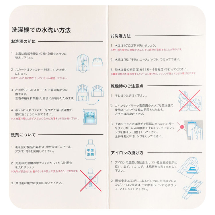 シルバーライン 【SL】【年間】ノーカラージャケット/ネイビー/シルバー釦 紺中間