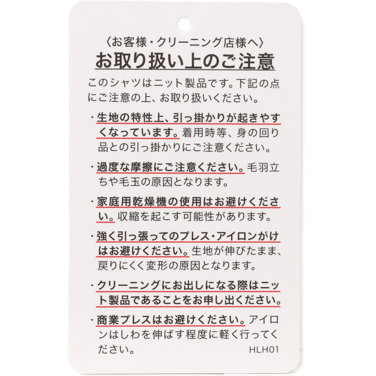 ブラックライン 【発送在庫あり】【WEB限定】【BLACK LINE】ワイドカラーワイシャツ/ホワイト×ドビー/襟袖裏別布：ブルー×プレイド/「4S」スーパーノンアイロン・ストレッチ 白