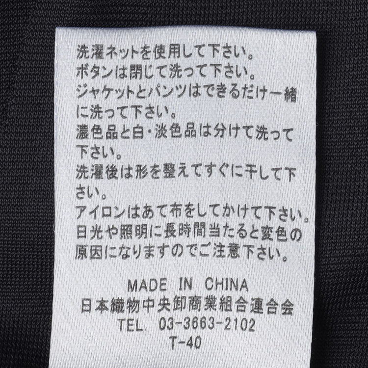 シルバーライン 【SL】【年間】ノーカラージャケット/ネイビー/シルバー釦 紺中間