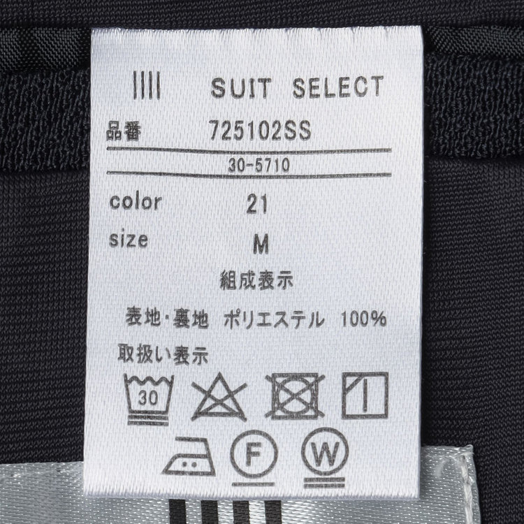 シルバーライン 【SL】【年間】ノーカラージャケット/ネイビー/シルバー釦 紺中間