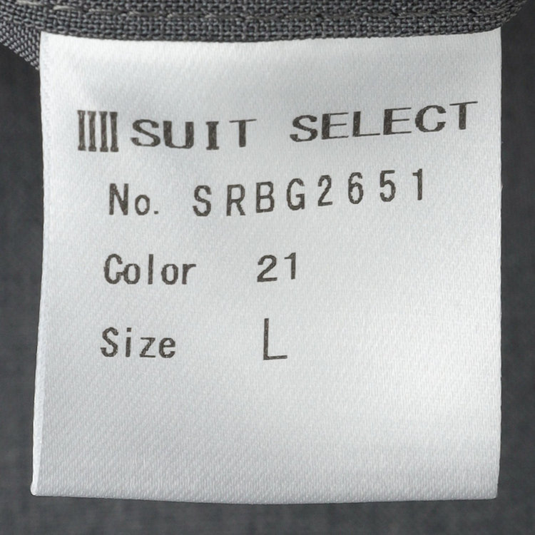 シルバーライン 【RBC】【春夏】2釦シングルスーツ 1タック/グレー/ウエストムーブ/4S AIR SUSTAINABILITY&ECOLOGY FABRIC/COOL MAX/※パンツ裾上げ済仕様 グレー中間