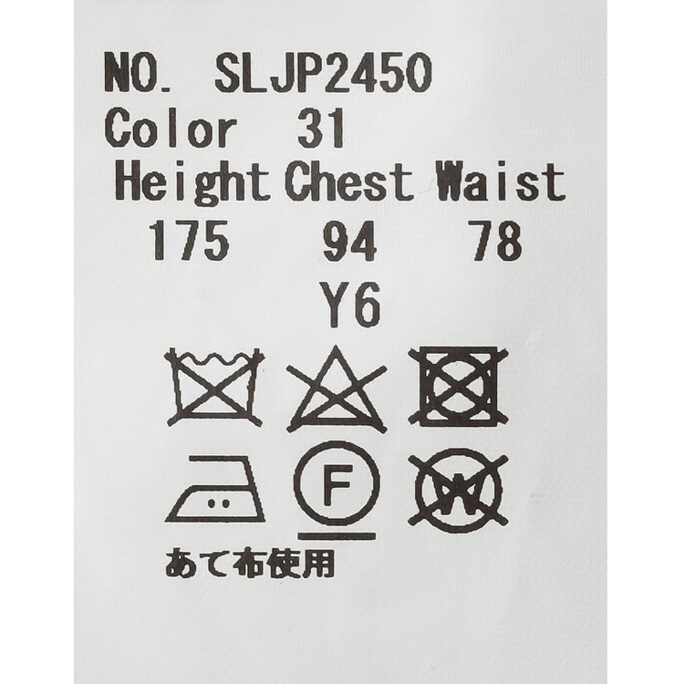 シルバーライン 【CLASSICO TAPERED】【春夏】6釦2掛けダブルスーツ 1タック/ライトブラウン/チェンジポケット/MARZOTTO/※パンツ裾直し必要 茶淡色