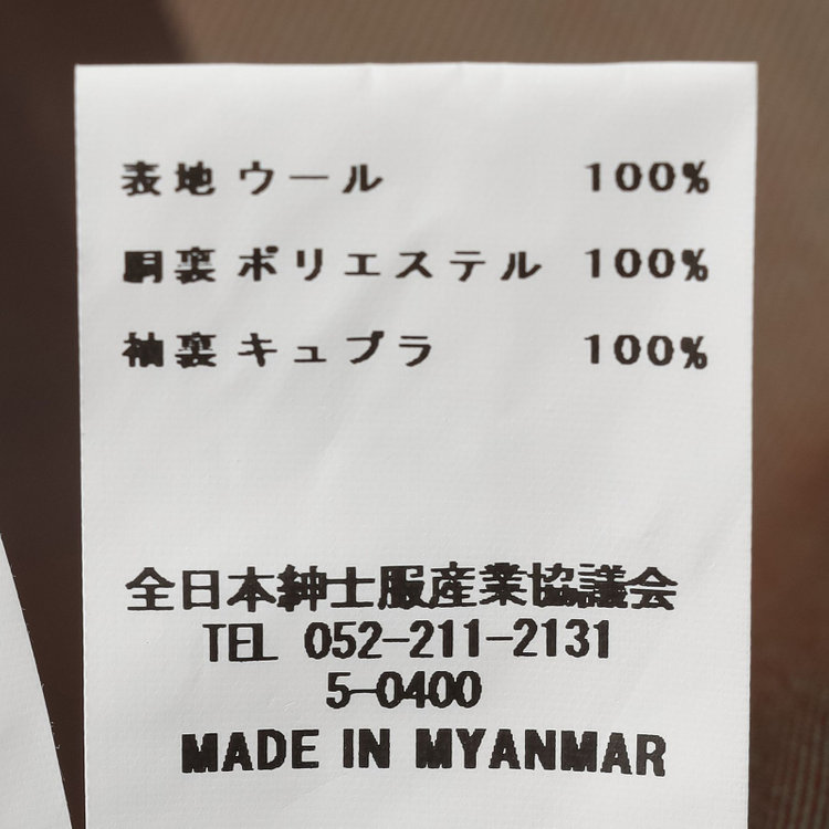 シルバーライン 【CLASSICO TAPERED】【春夏】6釦2掛けダブルスーツ 1タック/ライトブラウン/チェンジポケット/MARZOTTO/※パンツ裾直し必要 茶淡色