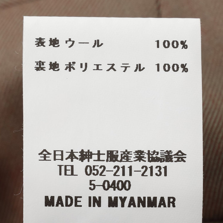 シルバーライン 【CLASSICO TAPERED】【春夏】6釦2掛けダブルスーツ 1タック/ライトブラウン/チェンジポケット/MARZOTTO/※パンツ裾直し必要 茶淡色