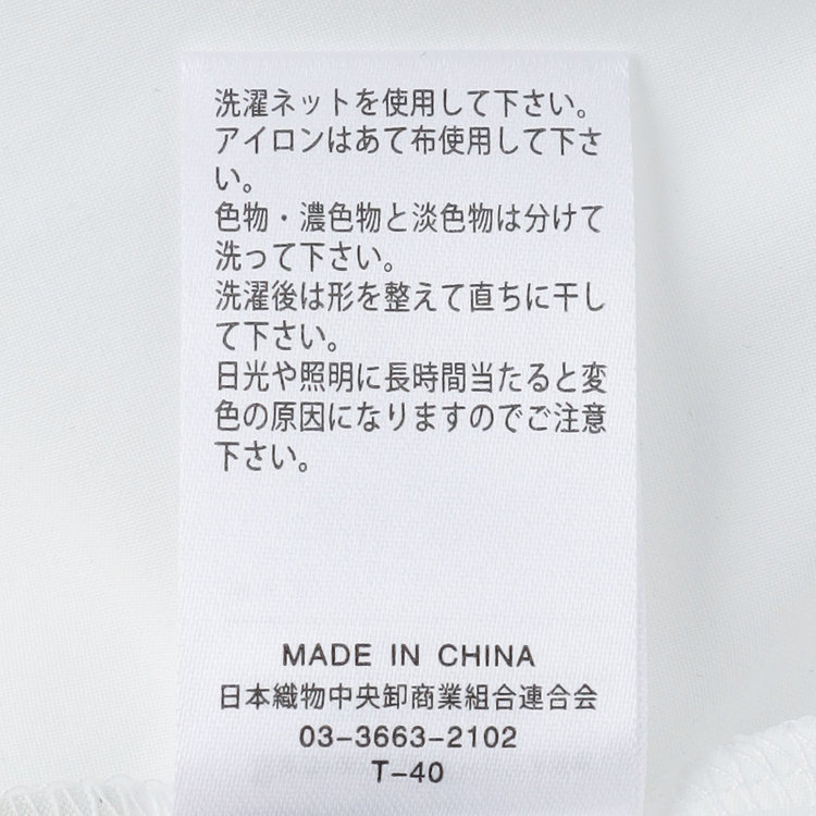 SUIT SELECT　アウトレット 【WEB限定/OUTLET/汚れ・キズ等有】【SUIT SELECT×Samantha Thavasa】【長袖】前後2WAYボウタイブラウス/ホワイト/「ウォッシャブル可能」「2WAYストレッチ」「防シワ」「UV加工」「接触冷感」「透け軽減」 白