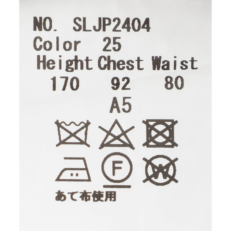 シルバーライン 【CLASSICO TAPERED】【秋冬】3釦段返りシングルスーツ 2タック/グレー×ヘリンボーン/ウエストムーブ/MARZOTTO/※裾上げ必要 グレー濃色