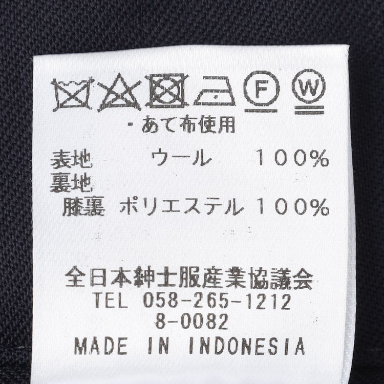 スーツセレクト 【発送在庫あり】【CLASSICO TAPERED】【年間】2釦シングルスーツ 1タック/ネイビー/NEW ZEALAND WOOL/※裾上げ必要 紺中間