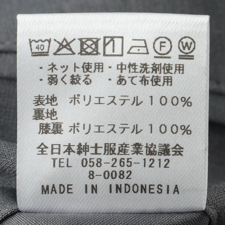 シルバーライン 【RBC】【春夏】2釦シングルスーツ 1タック/グレー/ウエストムーブ/4S AIR SUSTAINABILITY&ECOLOGY FABRIC/COOL MAX/※パンツ裾上げ済仕様 グレー中間