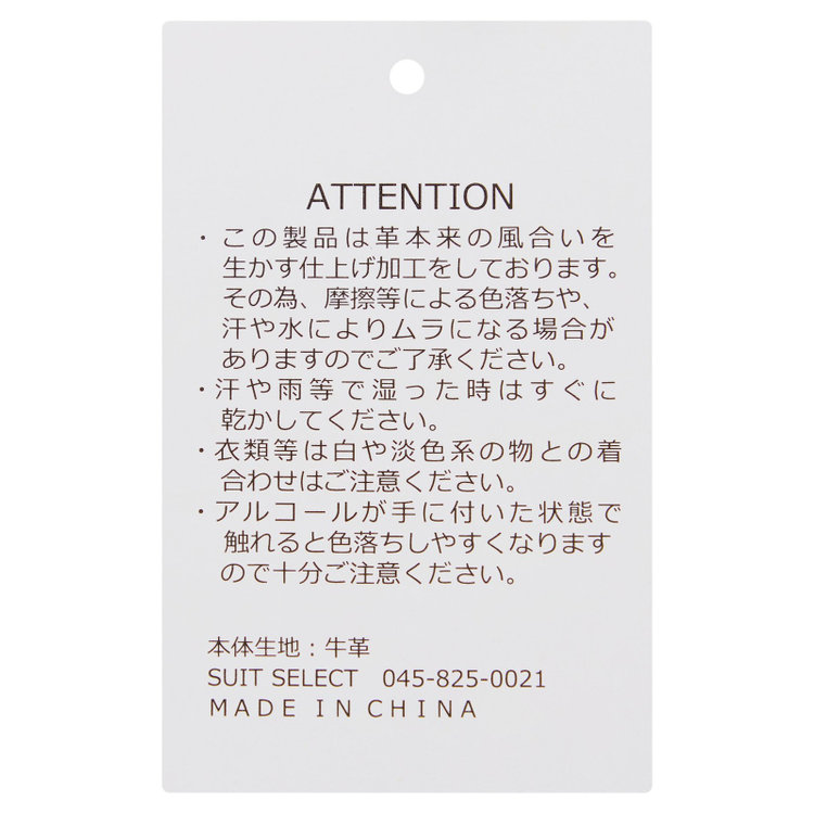 ソノタ クラッチバッグ/ブラック 黒