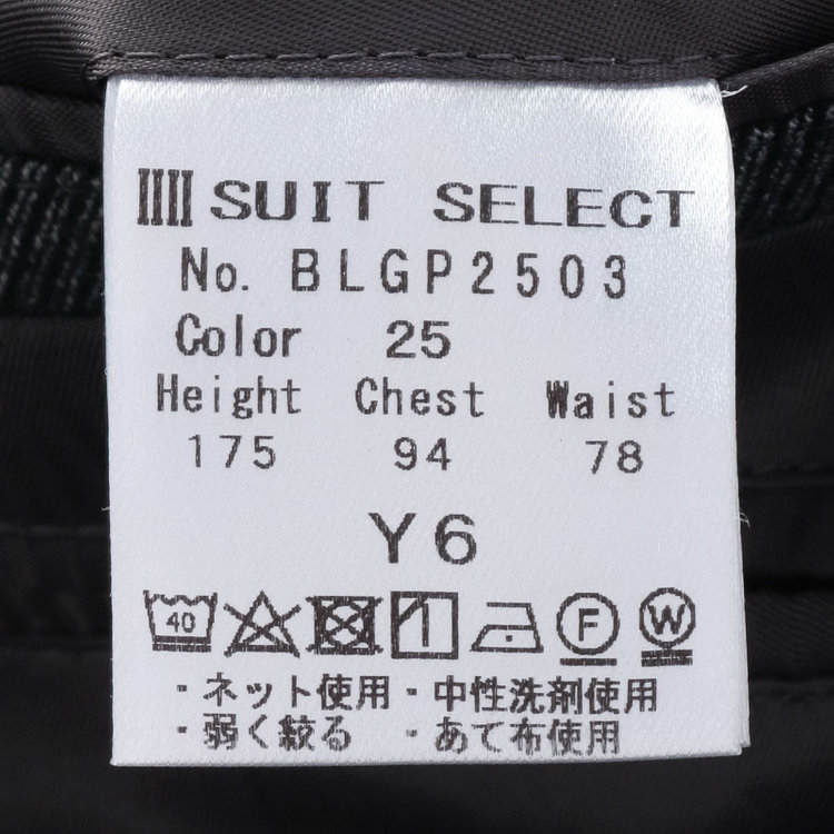 ブラックライン 【SLIM TAPERED_2】【秋冬】2釦シングルスーツ 0タック/グレー×ツイル/ウエストシャーリング/4S SUSTAINABILITY&ECOLOGY FABRIC/ウォッシャブル/※パンツ裾上げ済仕様 グレー中間