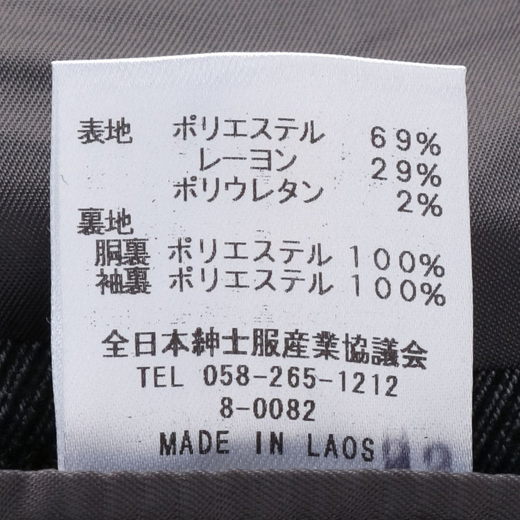 ブラックライン 【SLIM TAPERED_2】【秋冬】2釦シングルスーツ 0タック/グレー×ツイル/ウエストシャーリング/4S SUSTAINABILITY&ECOLOGY FABRIC/ウォッシャブル/※パンツ裾上げ済仕様 グレー中間