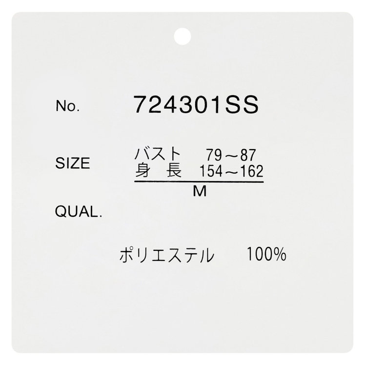 シルバーライン 【SILVER LINE/5分袖】2WAYパール釦付きプルオーバー/ホワイト 白