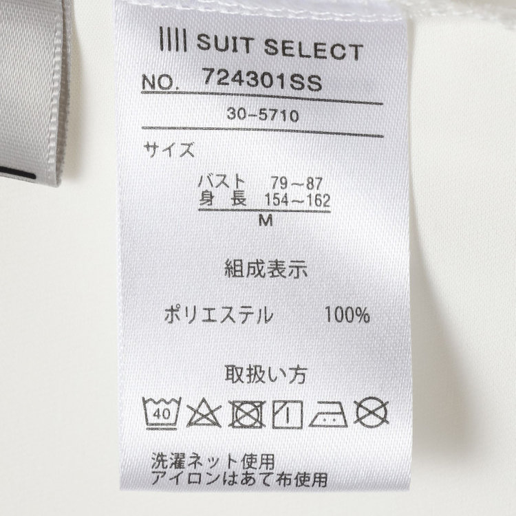 シルバーライン 【SILVER LINE/5分袖】2WAYパール釦付きプルオーバー/ホワイト 白