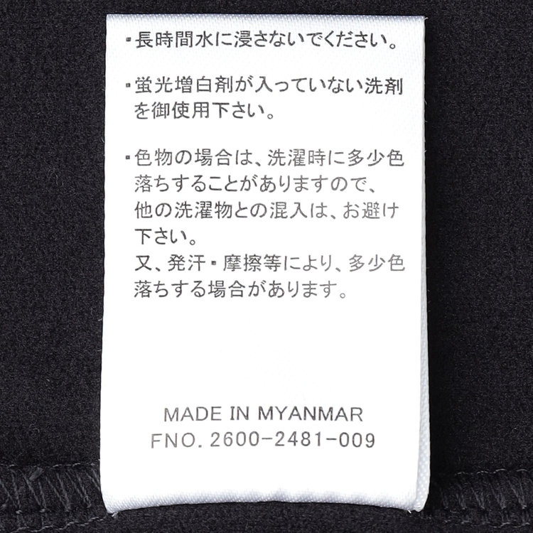 スーツセレクト 【RBC/長袖】ピーチフェイスモック/ブラック 青中間