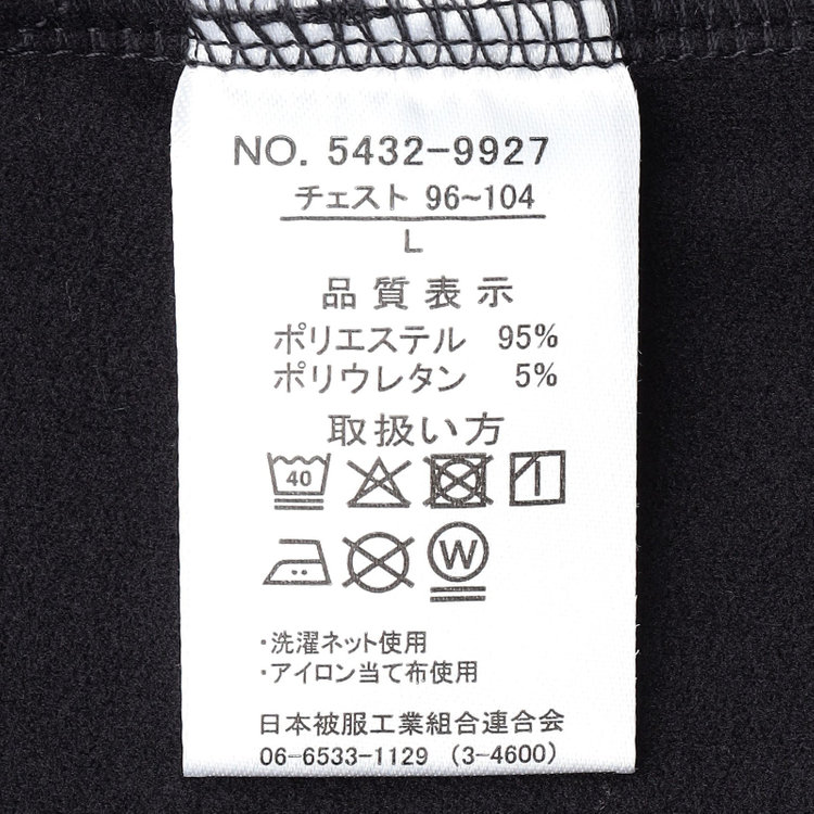 スーツセレクト 【RBC/長袖】ピーチフェイスモック/ブラック 青中間