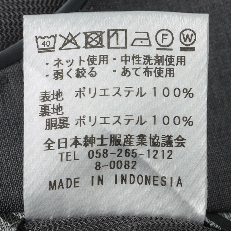 シルバーライン 【RBC】【春夏】2釦シングルスーツ 1タック/グレー/ウエストムーブ/4S AIR SUSTAINABILITY&ECOLOGY FABRIC/COOL MAX/※パンツ裾上げ済仕様 グレー中間