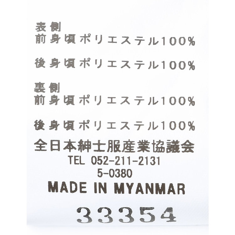 ブラックライン 【BL】【年間】リバーシブルジレ(ベスト)/ブラック×ソリッド＆グレー×ソリッド/4S グレー濃色