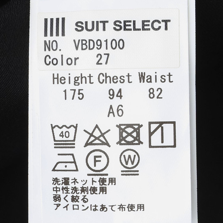 ブラックライン 【BL】【年間】リバーシブルジレ(ベスト)/ブラック×ソリッド＆グレー×ソリッド/4S グレー濃色