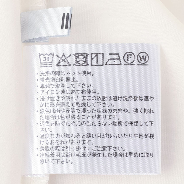 シルバーライン 【5分袖】ハイネックブラウス/アイボリー オフホワイト