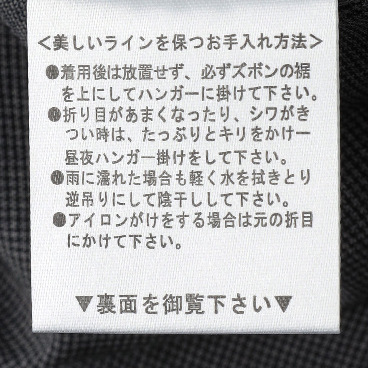 ブラックライン 【SLIM TAPERED】【春夏】0タックテーパードパンツ/グレー×ハウンドトゥース/ウエストムーブ/4S SUSTAINABILITY&ECOLOGY FABRIC「ウォッシャブル」「ストレッチ」/※裾上げ済み仕様 グレー中間