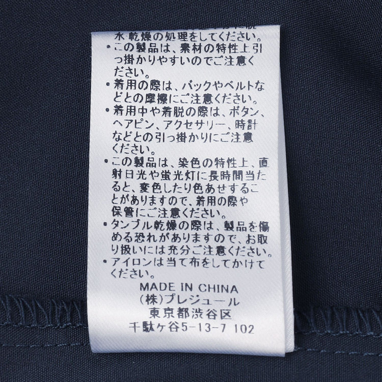 スーツセレクト 【Lady Like BLOUSE】【長袖】袖レース切替えブラウス/ダークネイビー 紺中間