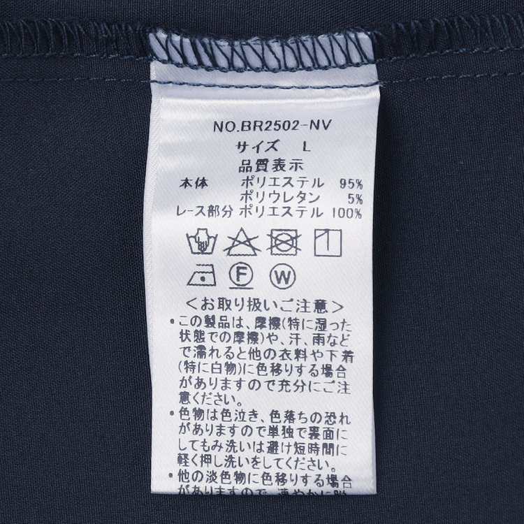 スーツセレクト 【Lady Like BLOUSE】【長袖】袖レース切替えブラウス/ダークネイビー 紺中間