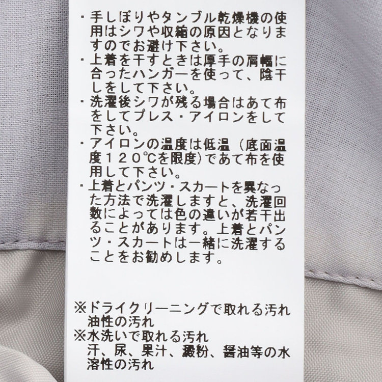 シルバーライン 【SILVER LINE】【春夏】6釦2掛けダブルブレザー/4S SUSTAINABILITY&ECOLOGY FABRIC/パープル×メタル釦 紫淡色