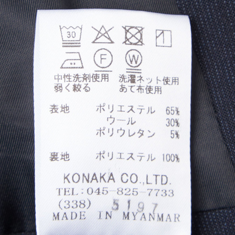 ブラックライン 【SLIM TAPERED_2】【春夏】2釦シングルスーツ 0タック/ネイビー×ヘアラインストライプ/ウエストシャーリング/4S SUSTAINABILITY&ECOLOGY FABRIC/ウォッシャブル/※パンツ裾上げ済仕様 紺中間