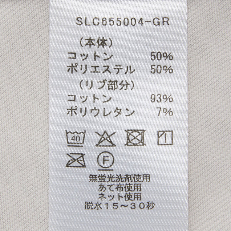 シルバーライン 【SILVER LINE】【半袖】グレー/ クルーネック/ 酷暑対策Tシャツ「FREEZETECH 氷撃」冷感PRINT グレー中間
