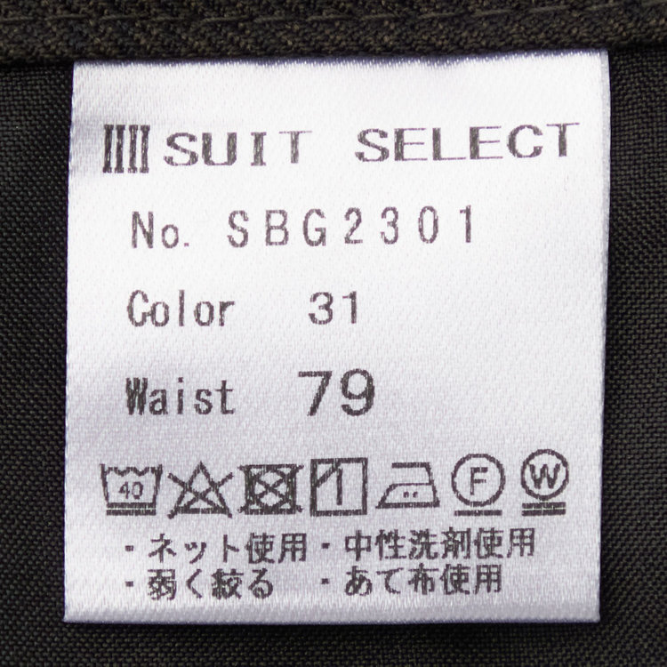 ブラックライン 【発送在庫あり】【SLIM TAPERED】【秋冬】ウールブレンドパンツ 0タック/ブラウン＆ブラック×ハウンドトゥース/ウォッシャブル/ウエストムーブ/※裾上げ必要 茶中間