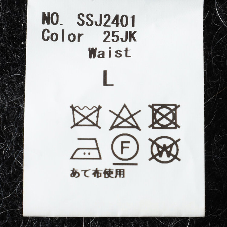 シルバーライン 【発送在庫あり】【Just Loose】【秋冬】ウールブレンドパンツ 2タック/グレー+ツイード/MALLALIEUS 1863 woven in england/※裾上げ必要 グレー濃色