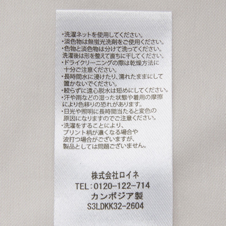 シルバーライン 【SILVER LINE】【半袖】グレー/ クルーネック/ 酷暑対策Tシャツ「FREEZETECH 氷撃」冷感PRINT グレー中間