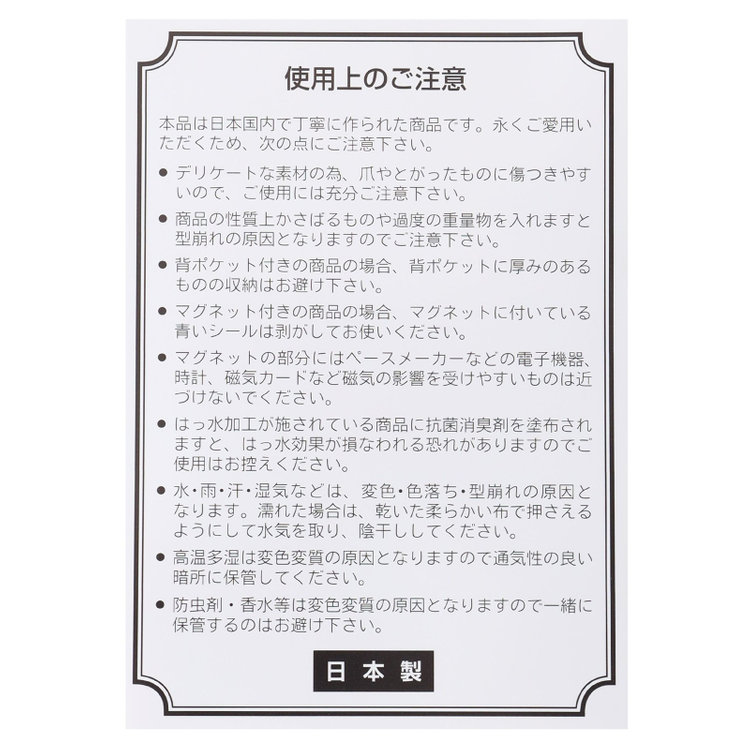 ソノタ フォーマルバッグ/ラウンド切替 その他