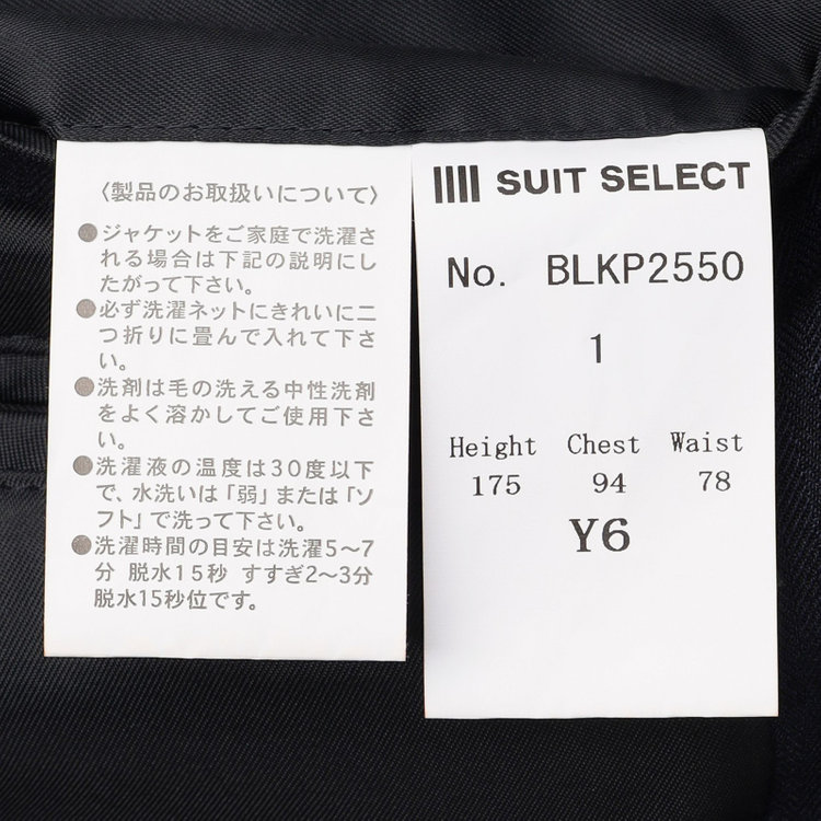 ブラックライン 【SLIM TAPERED_2】【年間】2釦シングルスリーピーススーツ 0タック/ネイビー×シャドーストライプ/ウエストシャーリング/4S SUSTAINABILITY&ECOLOGY FABRIC/リバーシブルベスト仕様（グレー）/※パンツ裾上げ済仕様 紺濃色