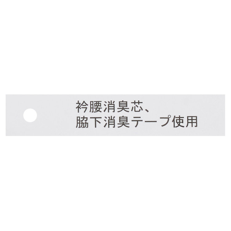 シルバーライン 【発送在庫あり】【RBC/半袖】ホリゾンンタルワイドビズポロシャツ/ブラウン/「FREEZETECH 氷撃」冷感PRINT「4S」スーパーノンアイロン・ストレッチ 茶中間