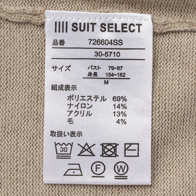 シルバーライン 【SILVER LINE /長袖】配色ボートネックニット /ブラウン×ブラック /ウォッシャブル 天竺編み 裾リブ 茶中間