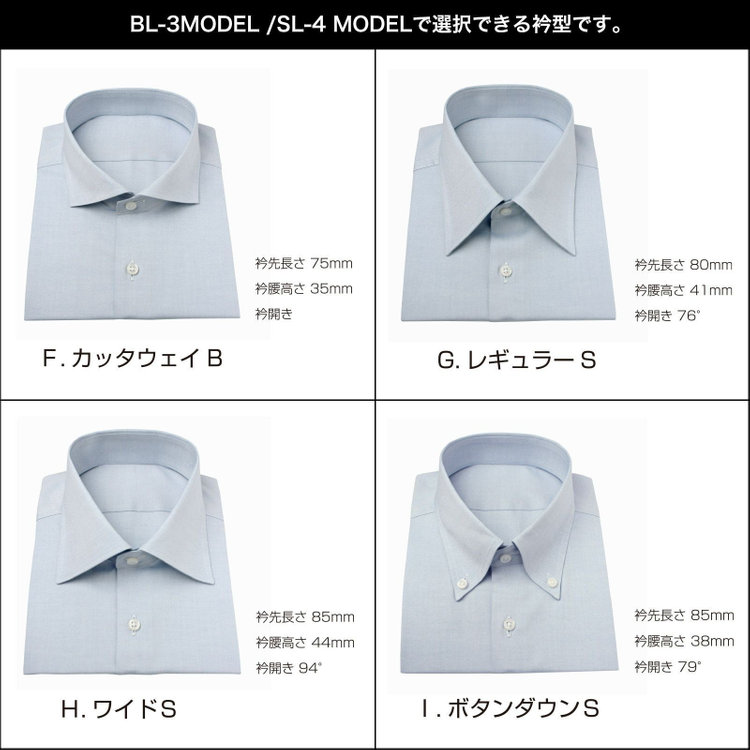 スーツセレクト 【国内縫製】【パターンオーダー】【形態安定】ワイシャツ・ドレスシャツ/ホワイト×ドビー/・COOLMAX Eco Made(COTTON65%/POLYESTER35%) ホワイト系(白)