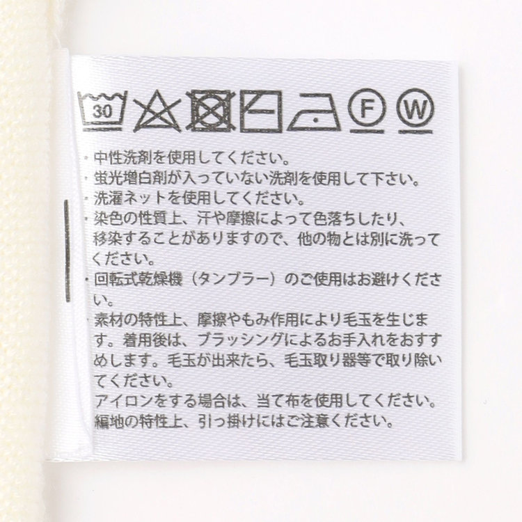 シルバーライン 【SL】【秋冬】ハイネック ニットセーター/ホワイト 白