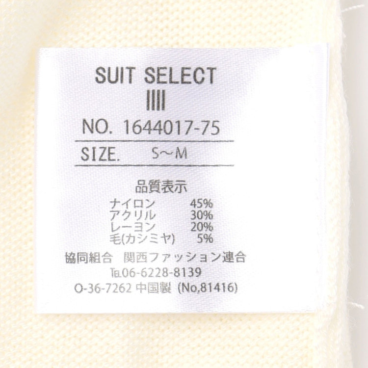 シルバーライン 【SL】【秋冬】ハイネック ニットセーター/ホワイト 白