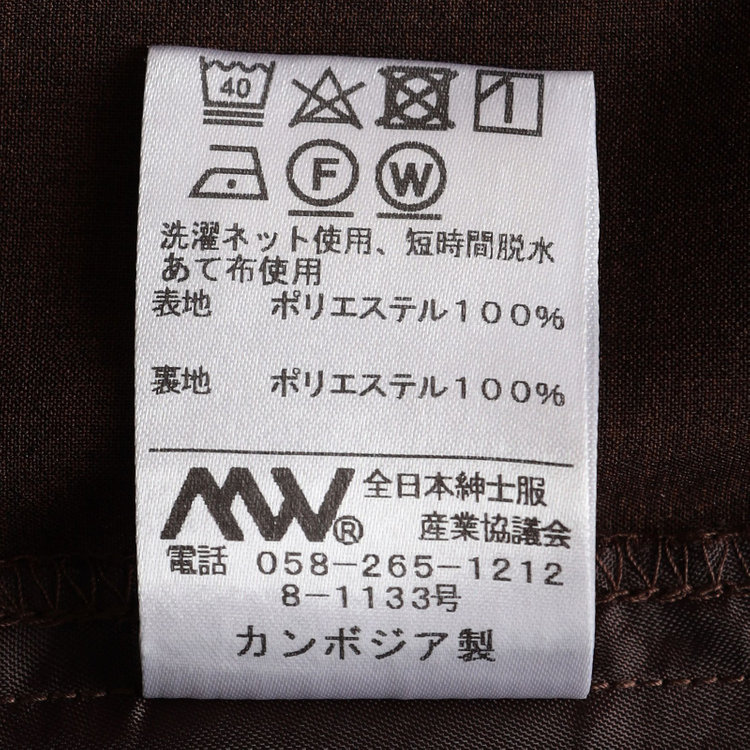 シルバーライン 【SL】【年間】ワイドパンツ/ブラウン/ウォッシャブル/裾上げ済仕様 茶中間